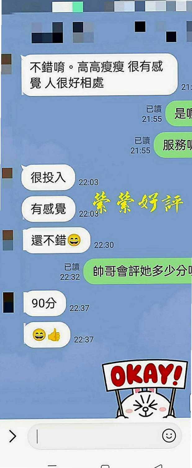 淡水 按摩 洋洋（美艷的鄰家人妻）166cmcm 50kgkg E罩杯 23y歲