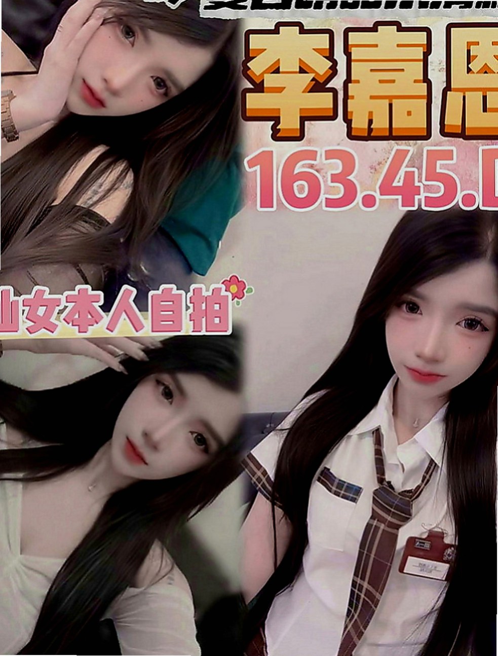 旗山美女外送：夏沫 |微電影演員|164cm|51kg|D罩杯|18歲|妹妹感覺很好之前想玩的服務都忘記啦雖然服務是一部分