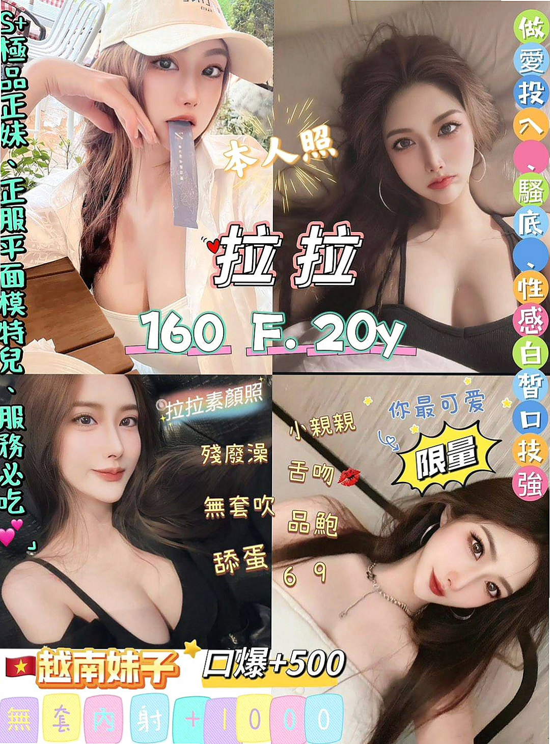 鼓山小姐外送：布達 |韓國正妹|166cm|45kg|C罩杯|24歲|打電話給我問我說有沒有誰要約她，她現在很想做愛 自摸 自拍一下 現在超想要愛愛der