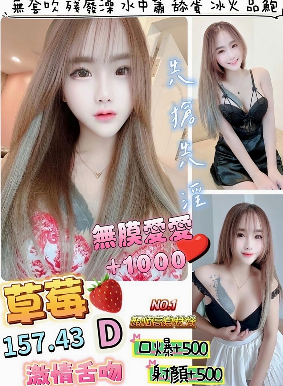大同外送：露卡 |輕熟女|164cm|42kg/|E杯|23y|