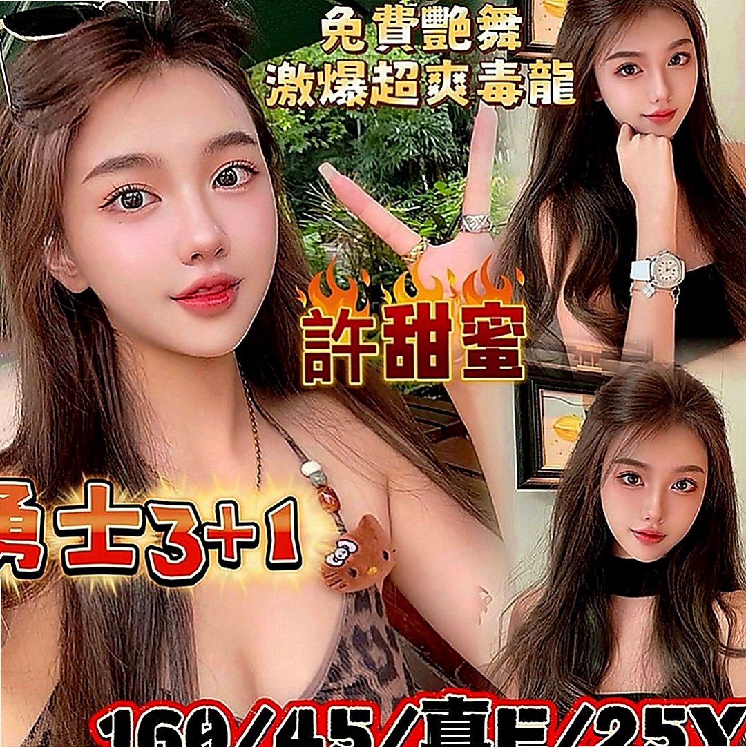 樹林外叫：飛兒 |舌吻女王|165cm|50kg|D罩杯|23歲|接受吸奶，揉奶，奶砲此妹太淫蕩 波濤胸涌