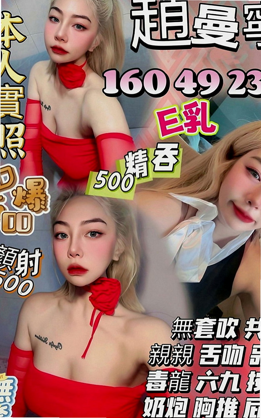 彌陀外約：卿蓉 |貴婦輕熟女|169cm|47kg|C罩杯|24歲|皮膚白皙  想被強姦，想躺著被操的話就找 可以跪倒在你牛仔褲下的小淫娃