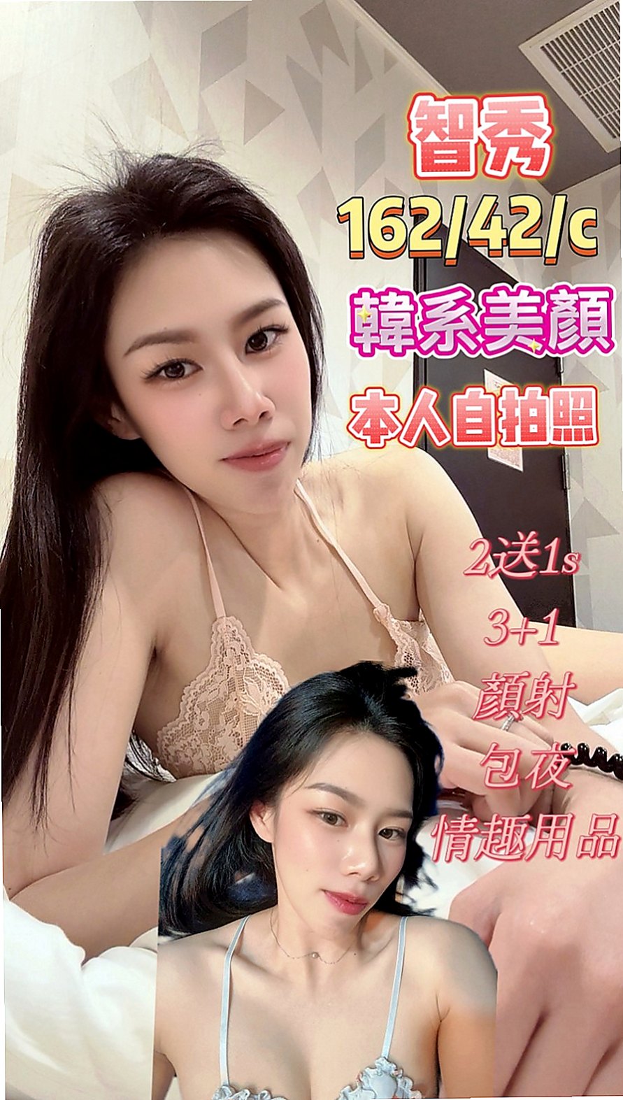 霧峰外叫小姐：陳婷婷 |#人妻|170cm|46kg|E杯|19y|