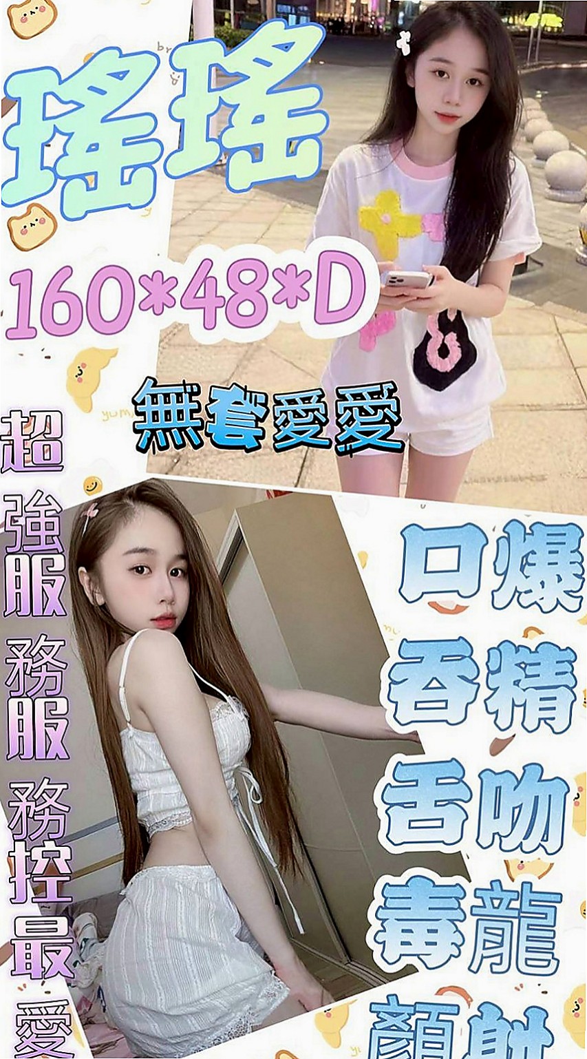 南港美女外送：海棠 |實習護士|165cm|46kg|E杯|18y|