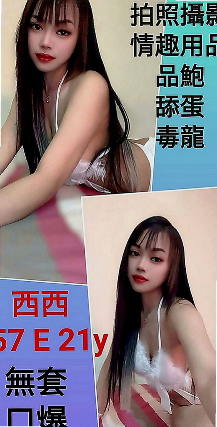 關廟按摩：圓心 |清秀美甲小妹妹|170cm|49kg|E罩杯|19歲|在這裡兼職幾天 喜歡的不要錯過咯   165 D+奶+ 24歲 48kg