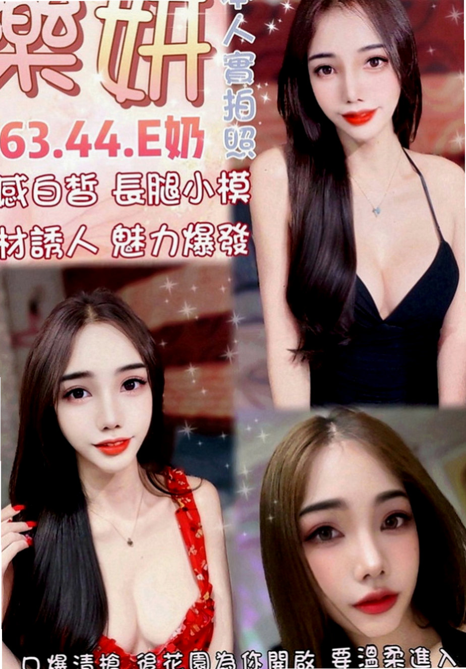 三星外賣茶：凌凌 |服裝設計師|166cm|54kg|D罩杯|18歲|快來滿足彩虹妹妹的胴體生理需求吧!  服務超贊 又吃蛋蛋又吮奶奶