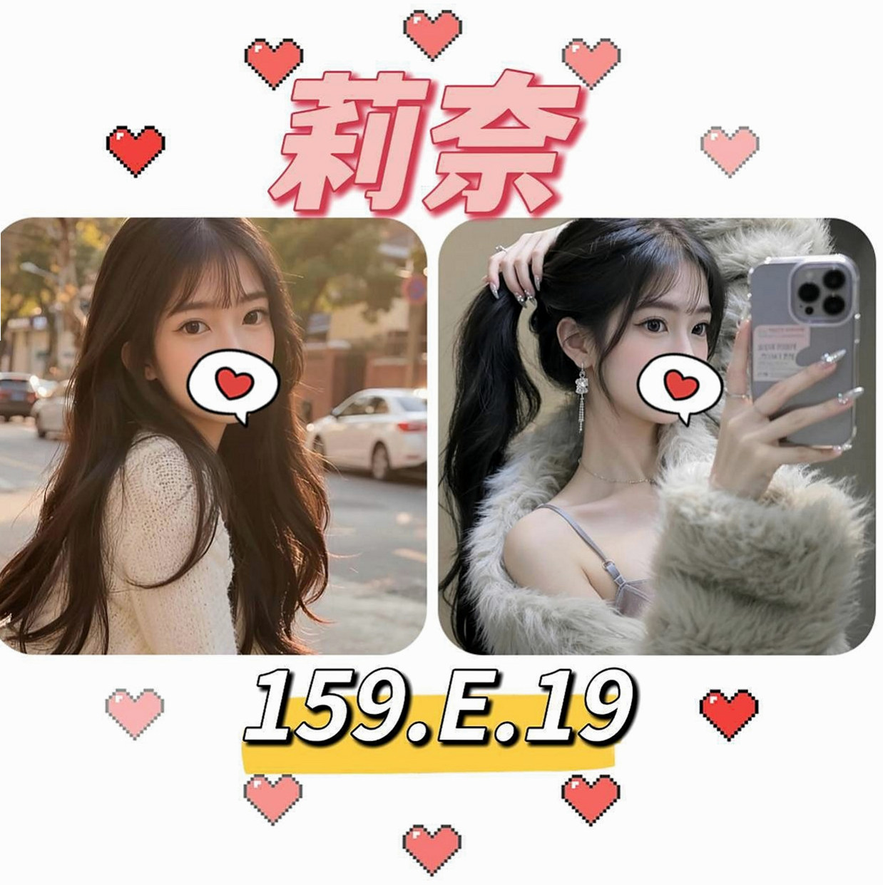 🌸復興全套服務 露露🌸北護女大生|164cm/54kg/C杯|20y歲
