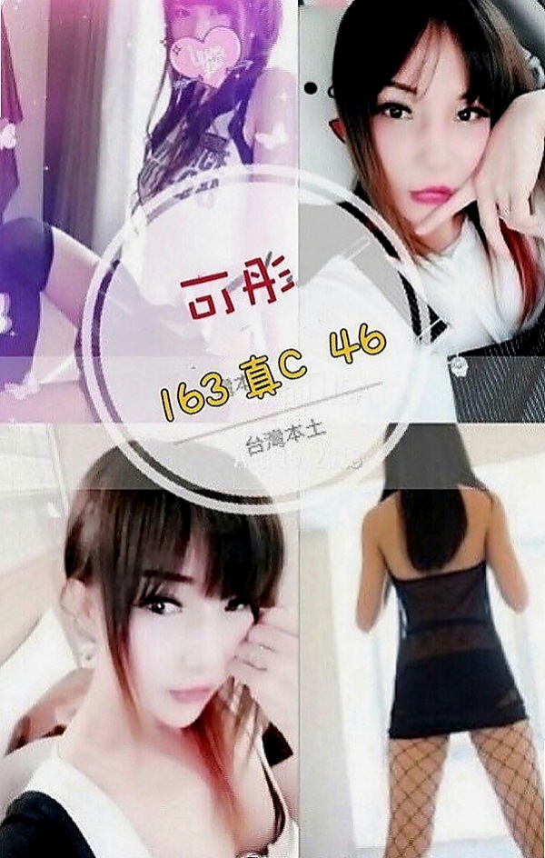 善化外送服務：杉杉 |樹德大學學妹兼職|163cm|45kg/|E杯|23y|