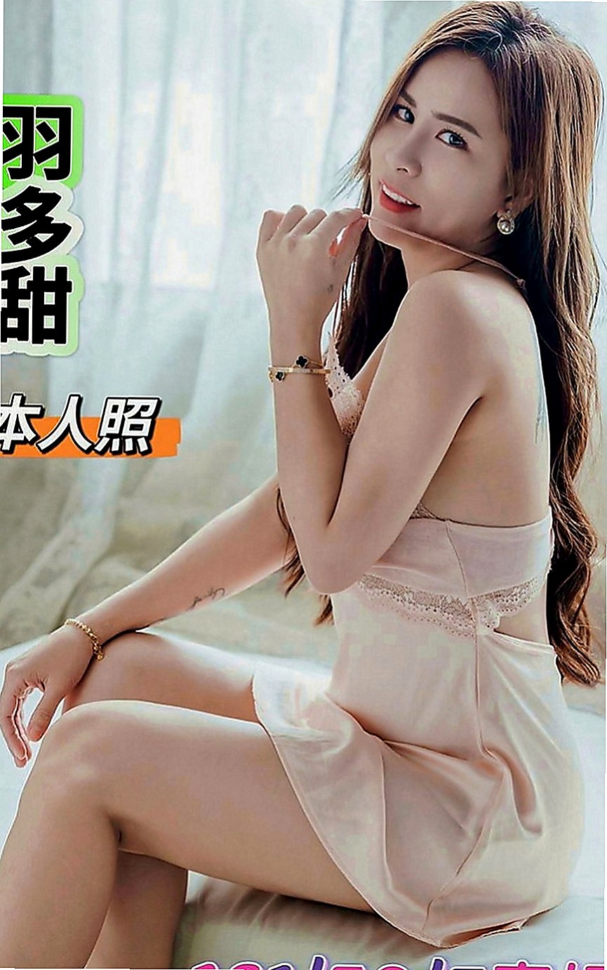 南化小姐外出：唐瑤 |辣媽人妻|164cm|50kg|C罩杯|23歲|性感外型比例贊帶著縷縷  ＃主推～外貌型甜美氣質顏值高