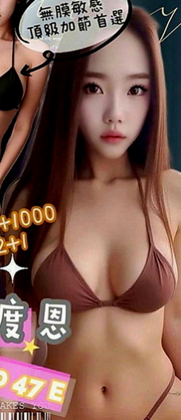西屯找妹妹：小野 |行政秘書|167cm|43kg|E罩杯|20歲|服務好 配合度高 上搖 後背式 撫摸 親吻全身 妙不可言的fu 嬌小身材能讓你舉高高唷~~XD