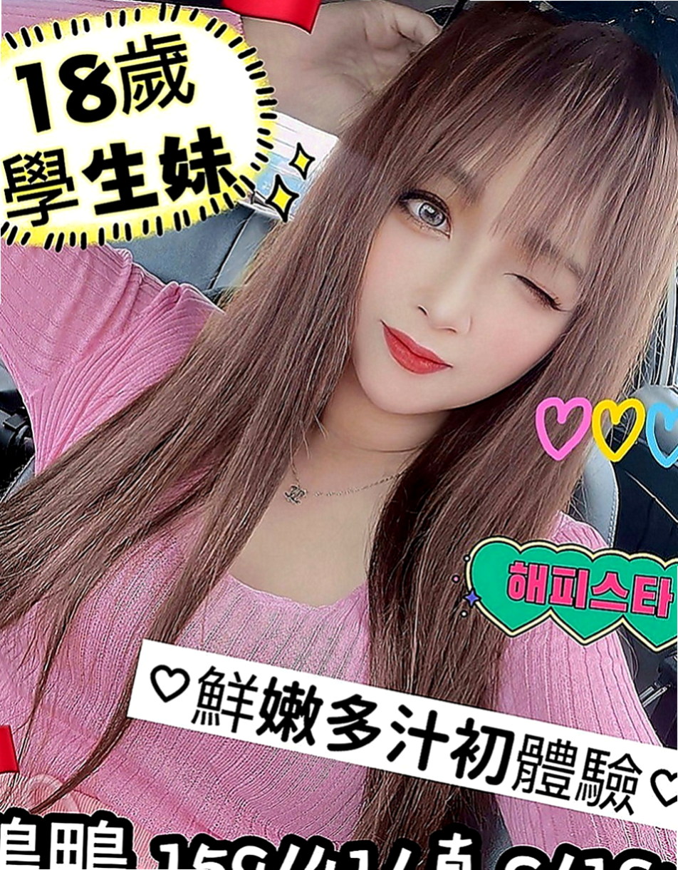 石碇外約：心妮 |美妝櫃姐|168cm|45kg|E罩杯|22歲|很健談 完全不會冷場 服務有些生疏 配合度也很不錯 只要是正常的愛愛姿勢都願意接受