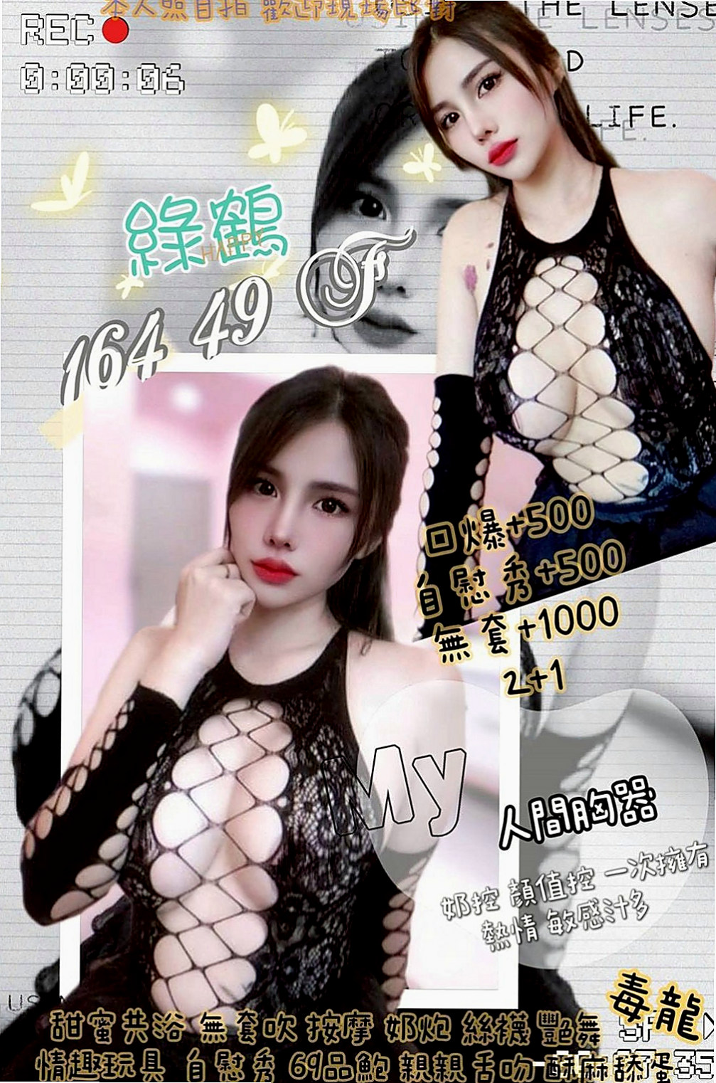 三芝外約服務：玉溪 |淡江大學生|167cm|46kg|C杯|19y|