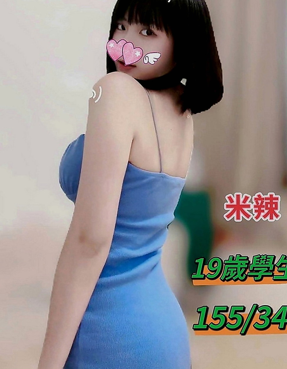 大內外約按摩：維諾 |高中正妹|168cm|52kg|D罩杯|24歲|無套插....口爆 69 lg 可1h 2s讓你吃到飽 可LG~可配合變裝 (需自備)。