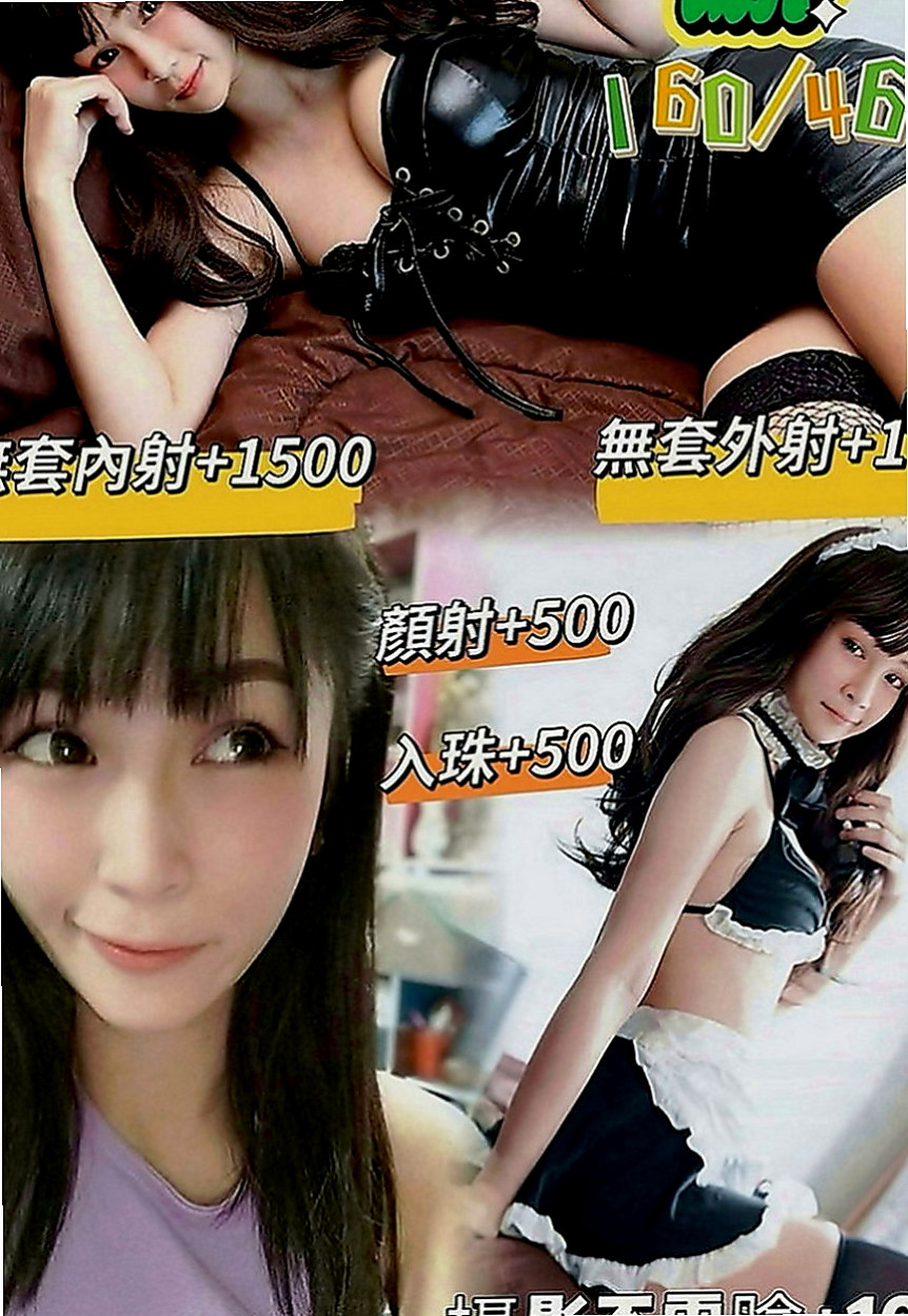 東勢好茶：雅芬 |都市麗人|168cm|55kg|E罩杯|19歲|超級想被舔棒棒插入摸起來很滑手感很好