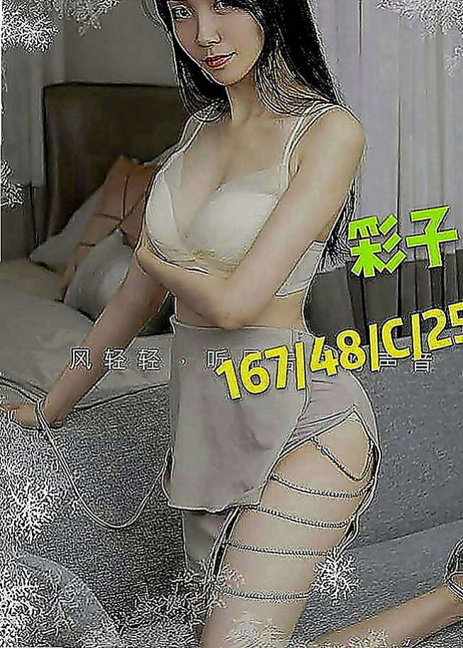 沙鹿叫小姐：以沫 |單親媽媽|166cm|46kg|E罩杯|22歲|?奶大皮膚白又美腿 床上夠騷夠浪  她只想加節加節射爆她賽滿她的穴。