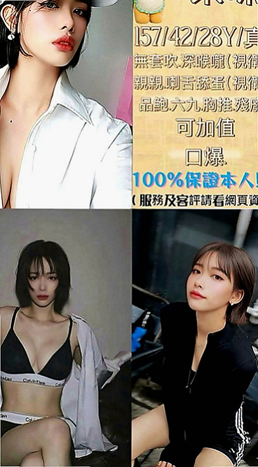 太平小姐外送：微茹 |夜店女神|163cm|53kg|E罩杯|19歲|有女友fu ，客人說很敏感，  純情口技非常上道 敏感度讓你馬上爆增 幹到猛噴汗...