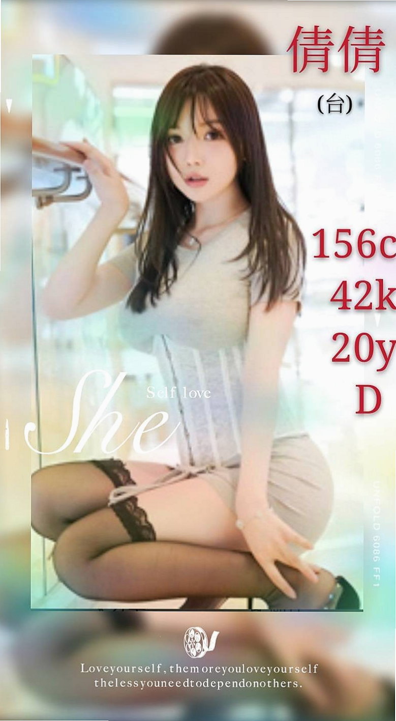 復興找茶：卡妮 |超甜氧氣正妹|165cm|46kg|C罩杯|22歲|她的熱情要你大呼一節不夠想加節玩到爽~