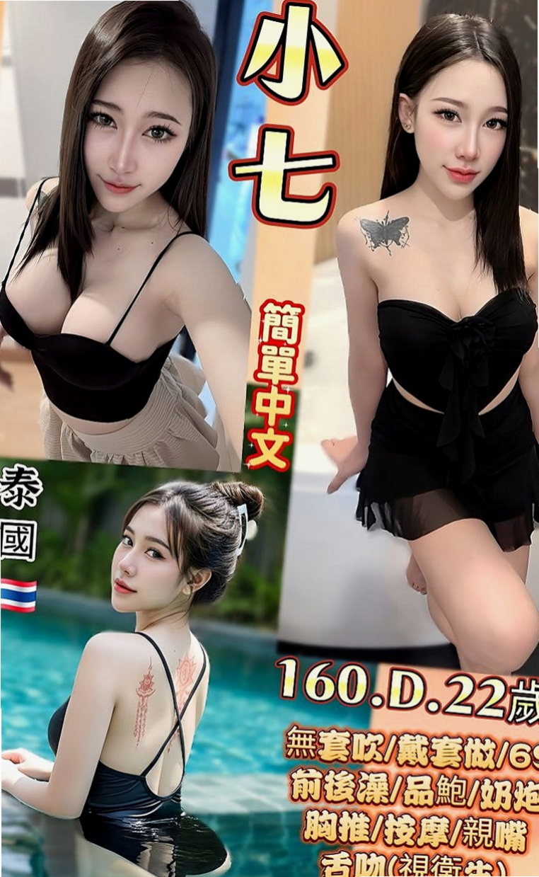 台東外送茶|全套服務：冬兒 |銀行OL|169cm|49kg|D杯|20y|