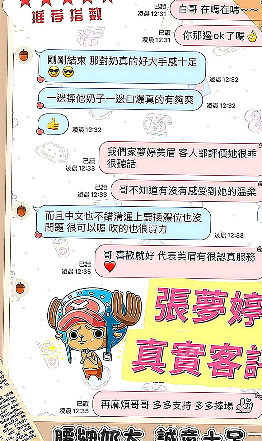 西港找小姐：婉兒 |人妻熟女|166cm|55kg|C罩杯|22歲|3Q新朋友信任直接安排無照口碑妹！  19歲 C奶 手感很棒還蠻軟der