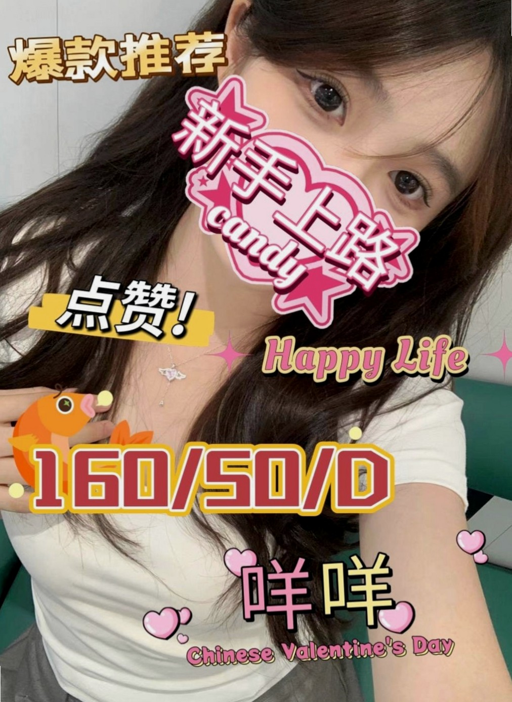 澎湖外叫小姐：怡暢 |長腿高挑模特|165cm|54kg|D杯|23y|