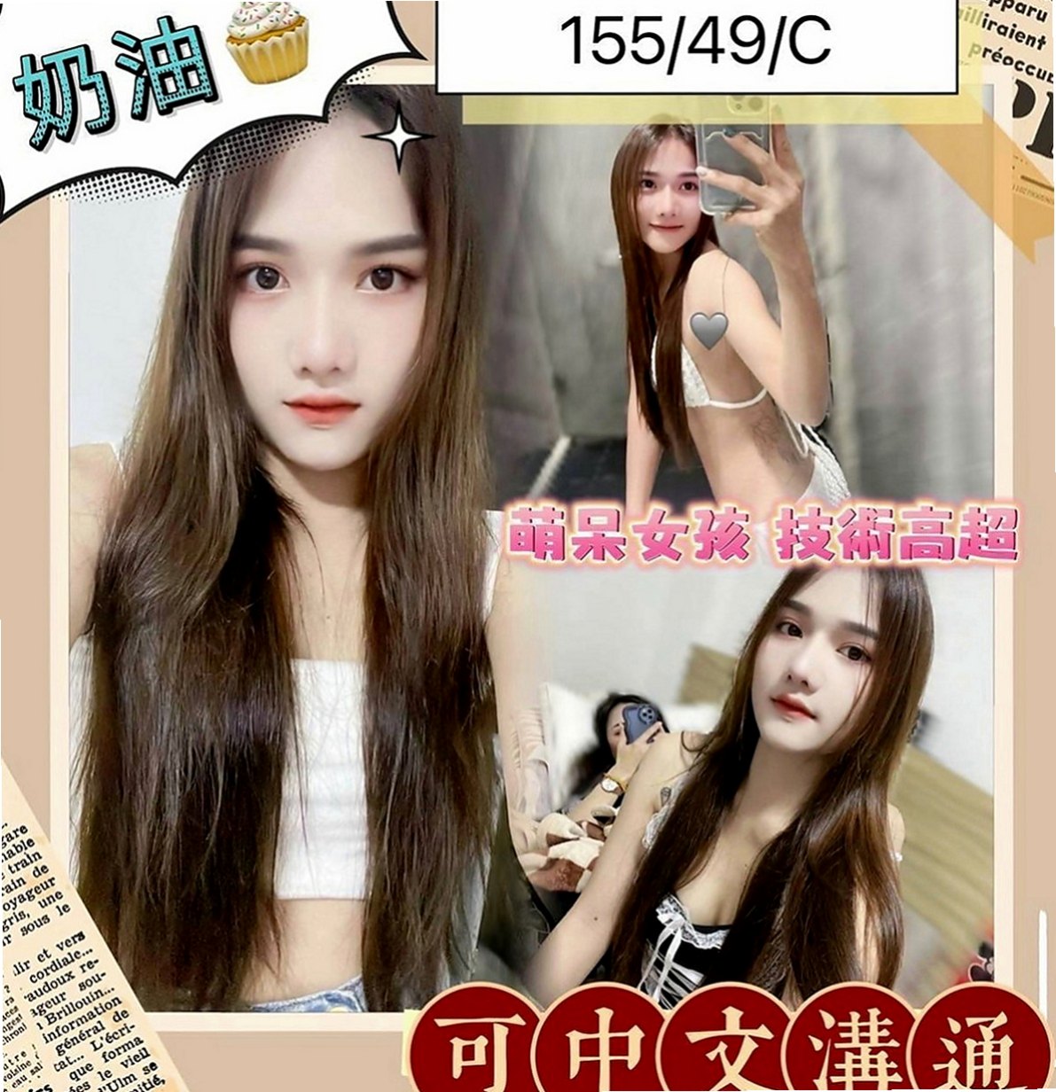 台中定點茶|外約按摩：YoYo |小蘿莉學生妹|164cm|53kg|C杯|18y|