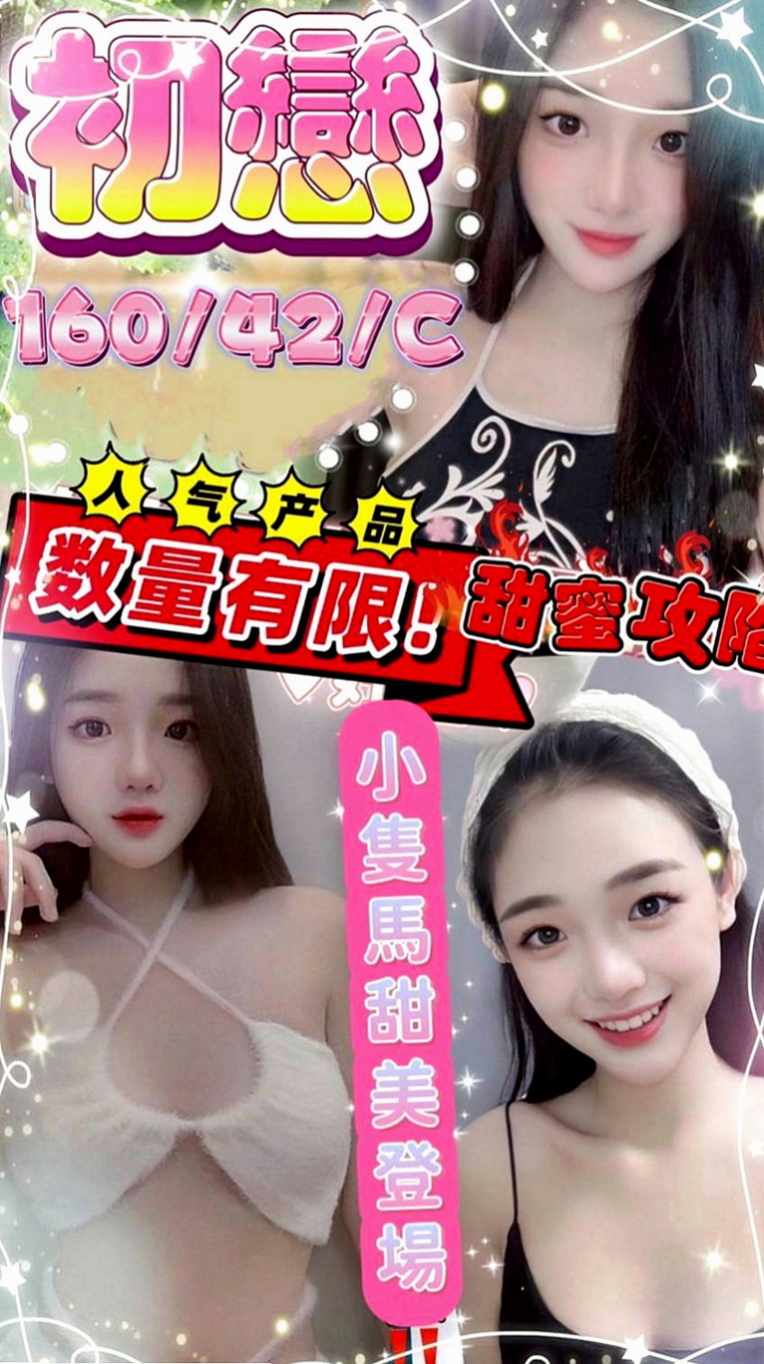 士林外約服務：喵喵 |小嫩妹|169cm|46kg|D杯|18y|