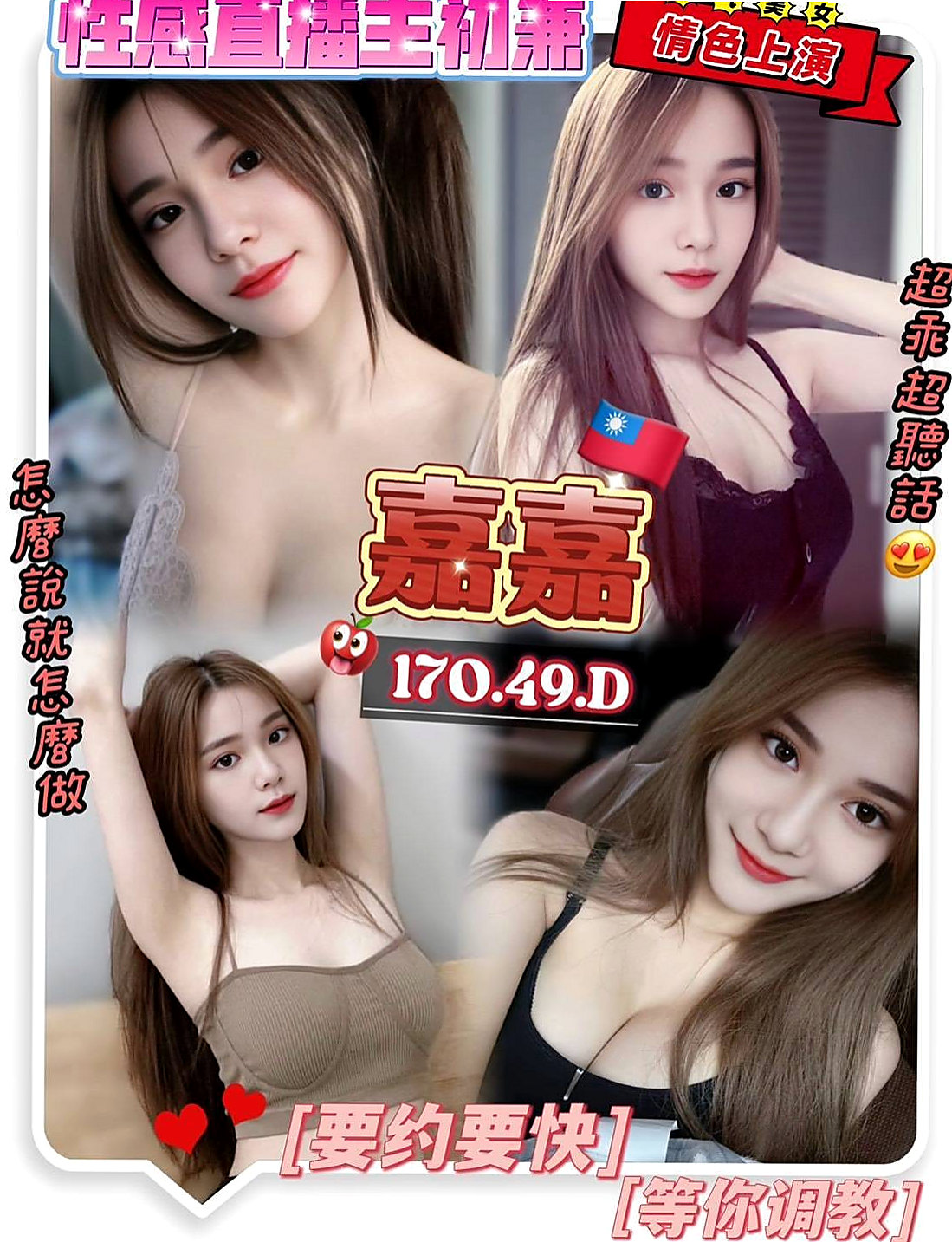 平溪按摩：凝易 |酒店小姐|167cm|55kg|C罩杯|22歲|<u> 全臺北中南喝茶一夜情外約水蜜桃性愛俱樂部?
