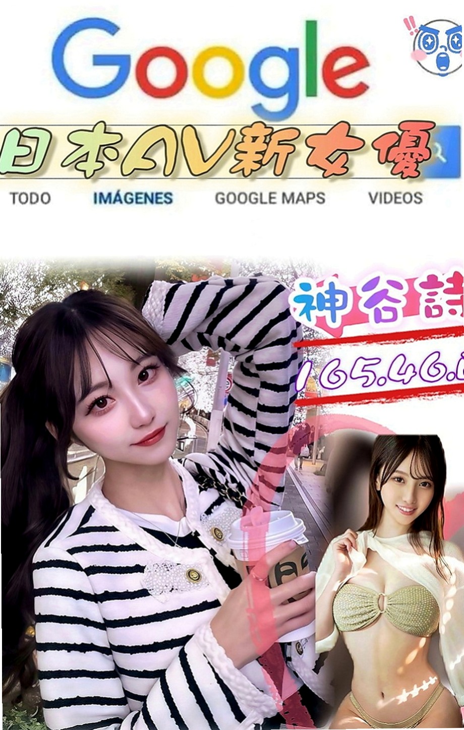 南投外約茶|外約服務：小薇 |小騷騷 美甲師|170cm|51kg|C罩杯|23歲|半年多沒有做愛了 家裡還有一個2歲的兒子  其他服務皆可根據購買的時間盡情安排和享受