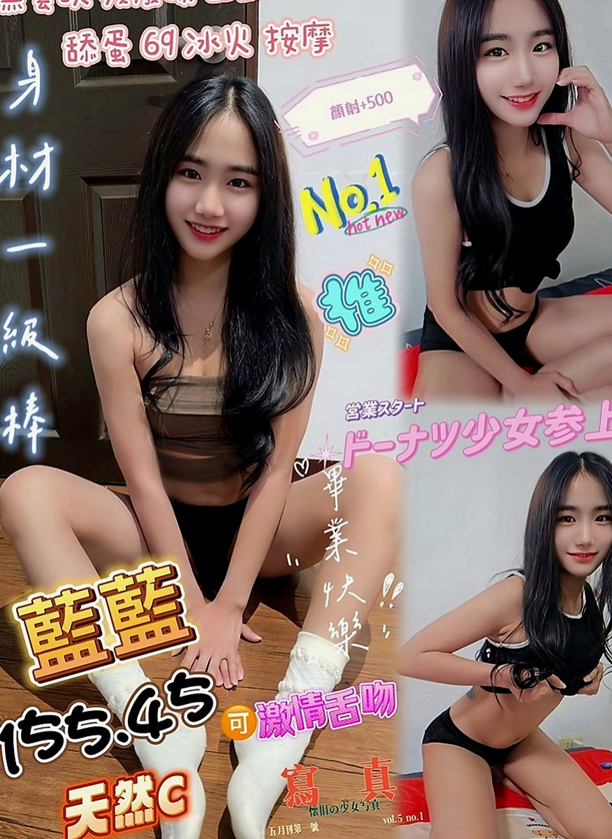 屏東外送茶莊：安迪 |少婦|169cm|49kg|C杯|18y|