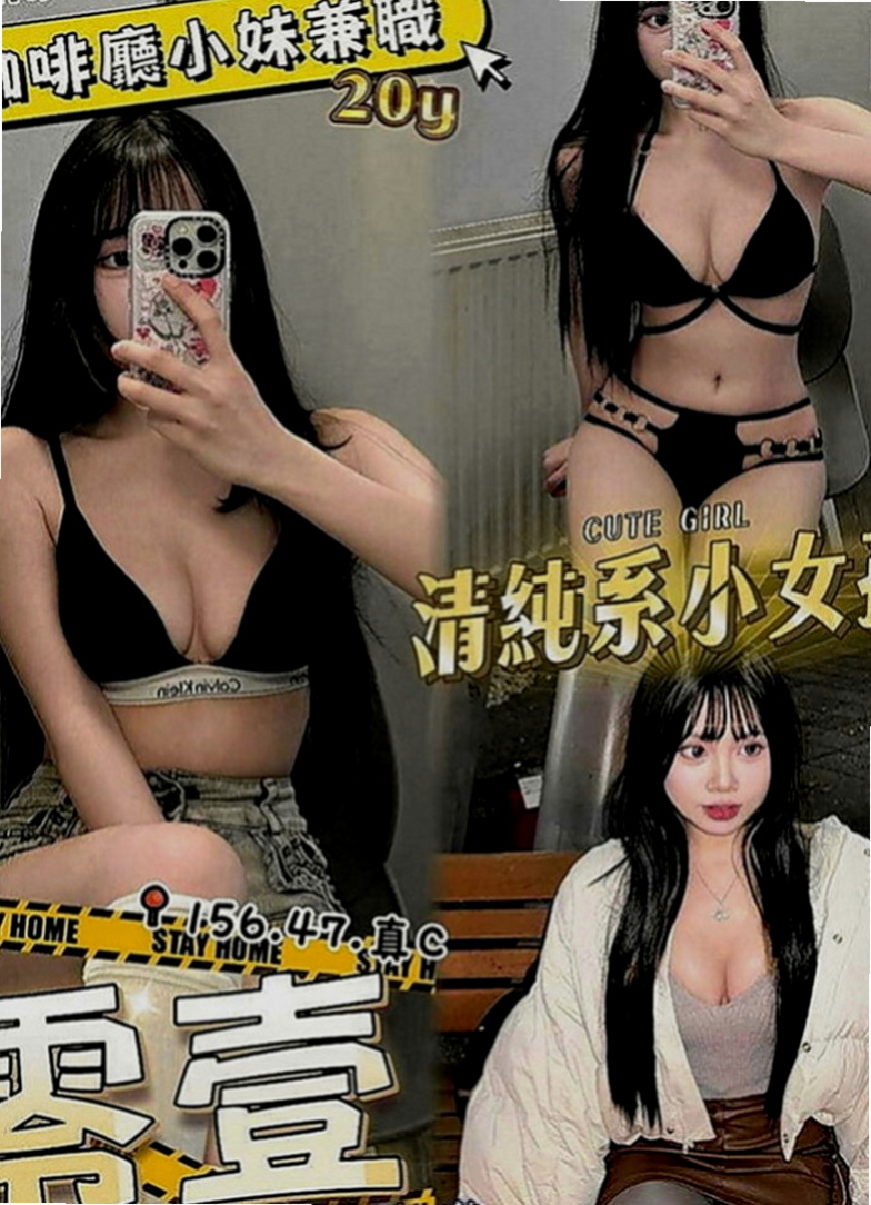 燕巢外送茶莊：水蓮 |高雄學生妹|167cm|52kg|E罩杯|23歲|酒店兔女郎外純內騷 大戰三百回合不會累