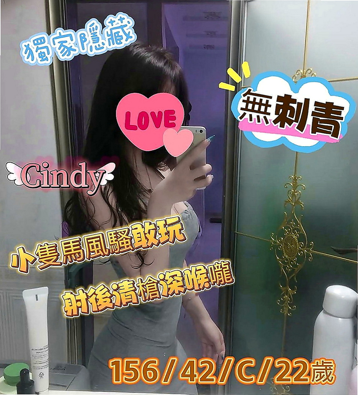 台東外叫小姐：可唯 |女主播|166cm|55kg|E杯|19y|