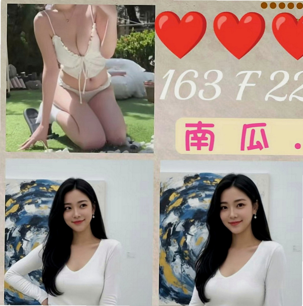 林園按摩：小珂 |陽光女孩|163cm|55kg|E罩杯|21歲|錯過的尤物寶貝!!讓你有被強姦的FU~~~~互動好 有初戀的的味道 讓你想一直擁有的感覺