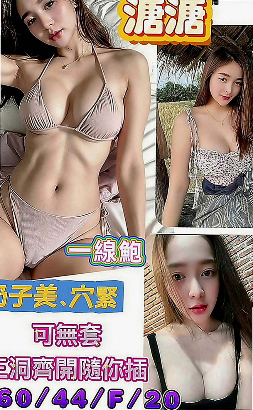 大肚外送服務：心語 |護士姐姐|164cm|52kg|C罩杯|22歲|跟老公離婚之後 無法忍受住漫長的夜晚   騷浪肉體 極致的誘惑力讓哥哥興奮不已