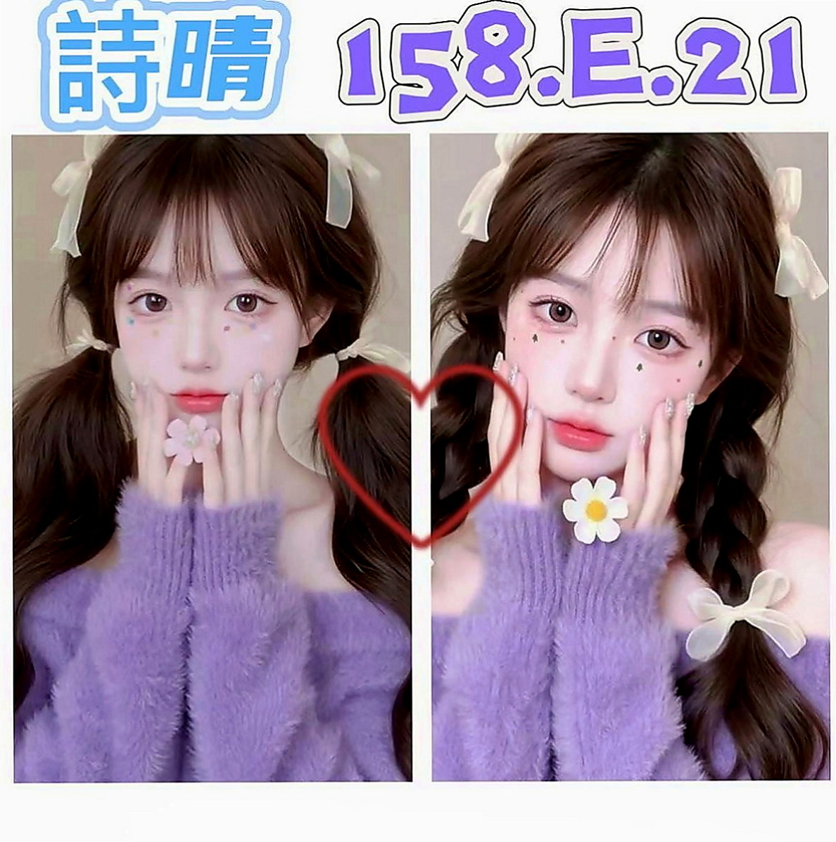 大雅按摩外送：沐心 |跑趴辣妹|169cm|52kg|E杯|19y|