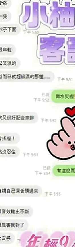 台東外約茶|品茶：曉菲 |人妻熟女|169cm|48kg|C罩杯|18歲|就想體驗一下A片裡面的情節  皮膚很白 腿很直很白 超小巧