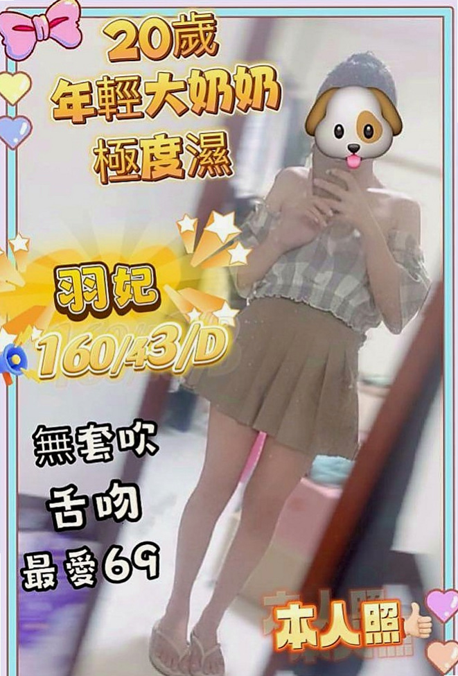 豐原外約服務：喬恩 |健身的正妹|166cm|48kg|C杯|20y|