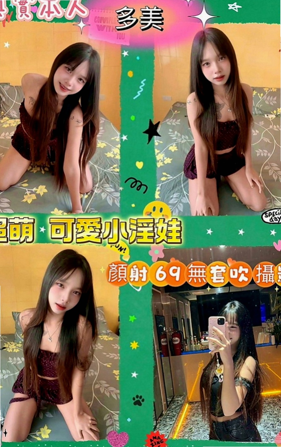 基隆定點茶|外送：范范 |學院系美眉|165cm|47kg|C罩杯|21歲|給你暖暖的愛 擁有甜美的笑容 求的身體跟心靈上的交流就好