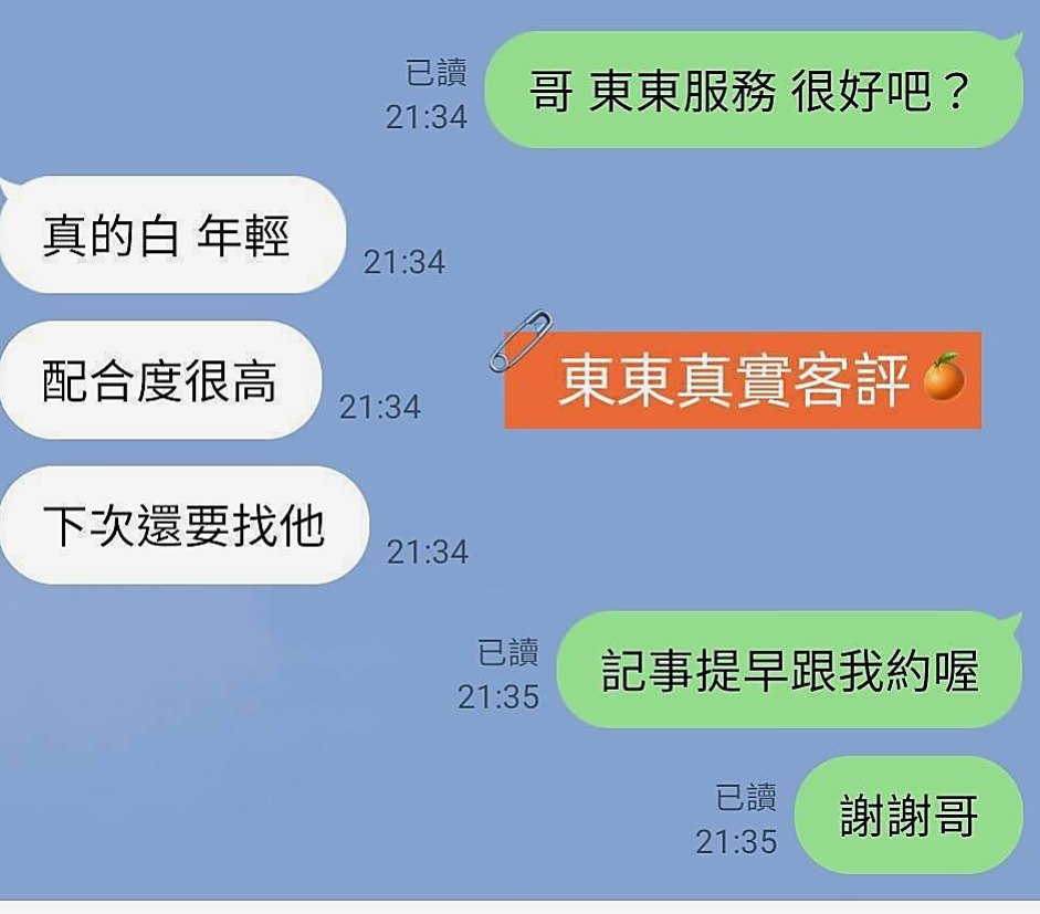 大里外約按摩：英媛 |單親人妻媽媽|169cm|50kg|C罩杯|21歲|短期兼職 這幾天會在 但請提前預約  可69/按摩/可奶炮/可親嘴/品鮑