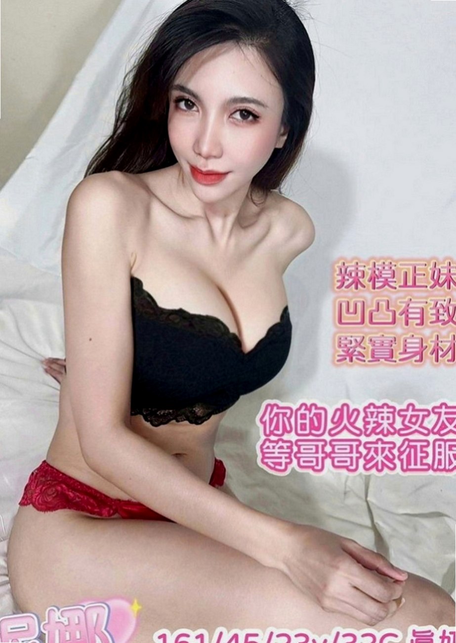 善化品茶：涼涼 |情趣店店長|168cm|46kg|D罩杯|18歲|如果你沒有很趕時間 很忙 可以嘗試看看