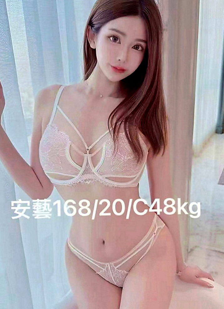 嘉義外送茶|外約茶：卡卡 |感女老師|168cm|52kg|C罩杯|23歲|身材前凸後翹 CP直破表 跟女友沒有玩過這種尺度的
