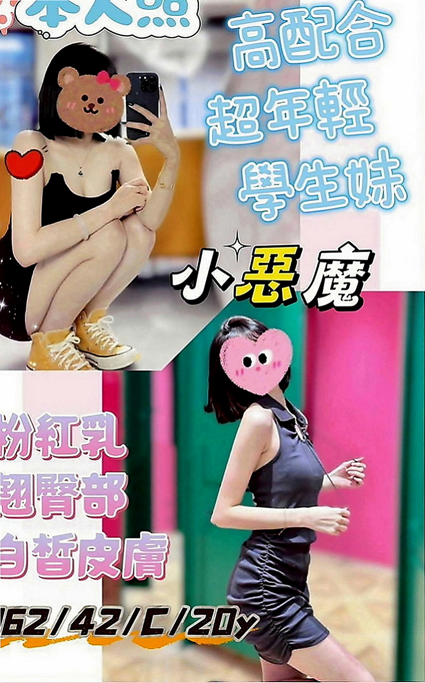 高雄定點茶|外賣茶：愛琳 |鄰家妹妹|169cm|55kg|C罩杯|20歲|叫床聲好聽 粉嫩的肌膚等你來撞擊  良好的身材 清純 樸素 無艷塵味