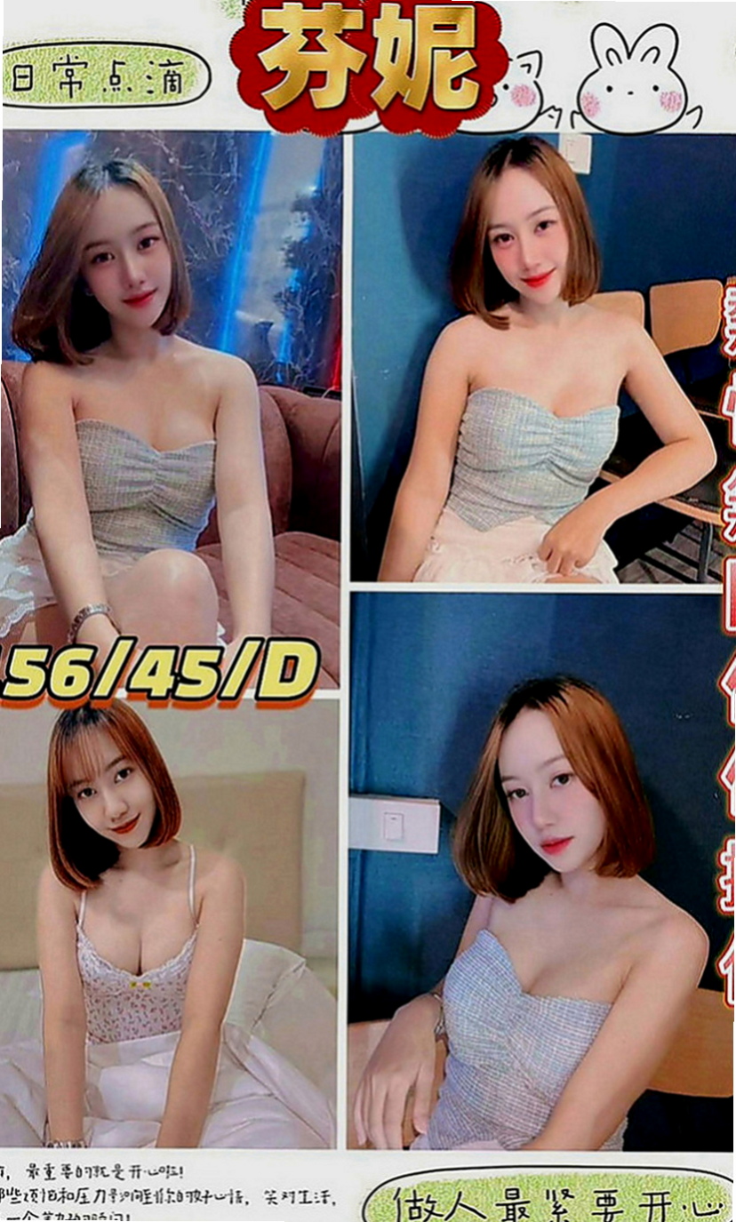 新北外送茶|外賣茶：千夏 |網絡正妹|169cm|46kg|D罩杯|19歲|享受到了才會有價值 才會覺得花這筆錢值得  尺度大到讓你的精蟲活躍起來的數量滿到衝腦