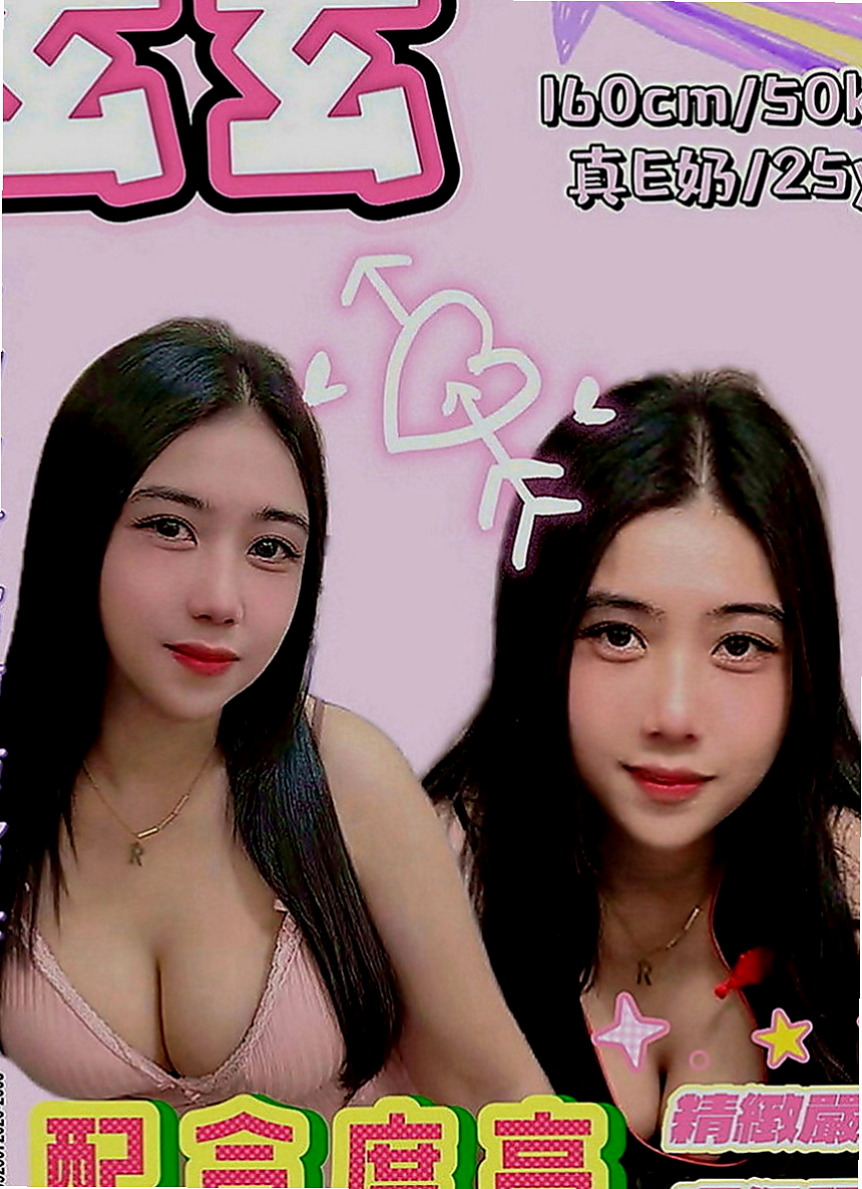 安南外出：林恩 |外拍麻豆|163cm|43kg|E罩杯|19歲|#特殊服務：#美足幫你足交~還有更多斯杯休等你來體驗喔~