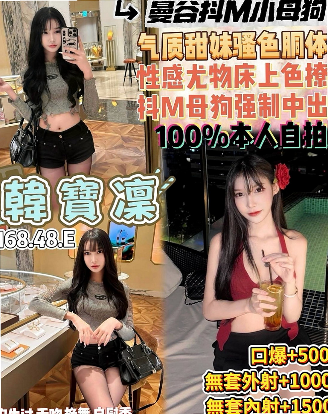 七股小姐外約：美珍 |大一學生妹子|169cm|54kg|E杯|21y|