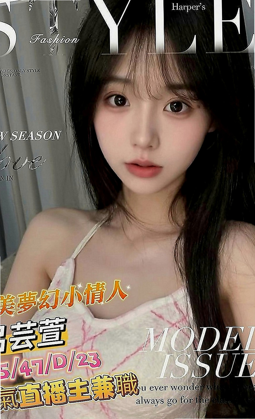羅東外約茶：花名 |氣質美腿秘書|170cm|52kg|D罩杯|24歲|你下面馬上變成粗大肉棒 兼職的奶茶店老闆娘