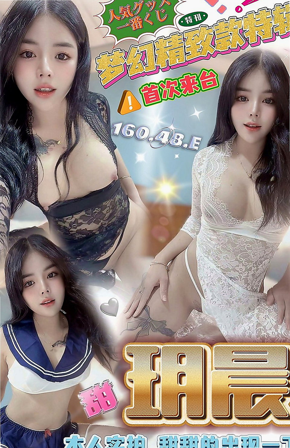 內門外叫：佳佳 |氣質女人|167cm|48kg|D杯|22y|