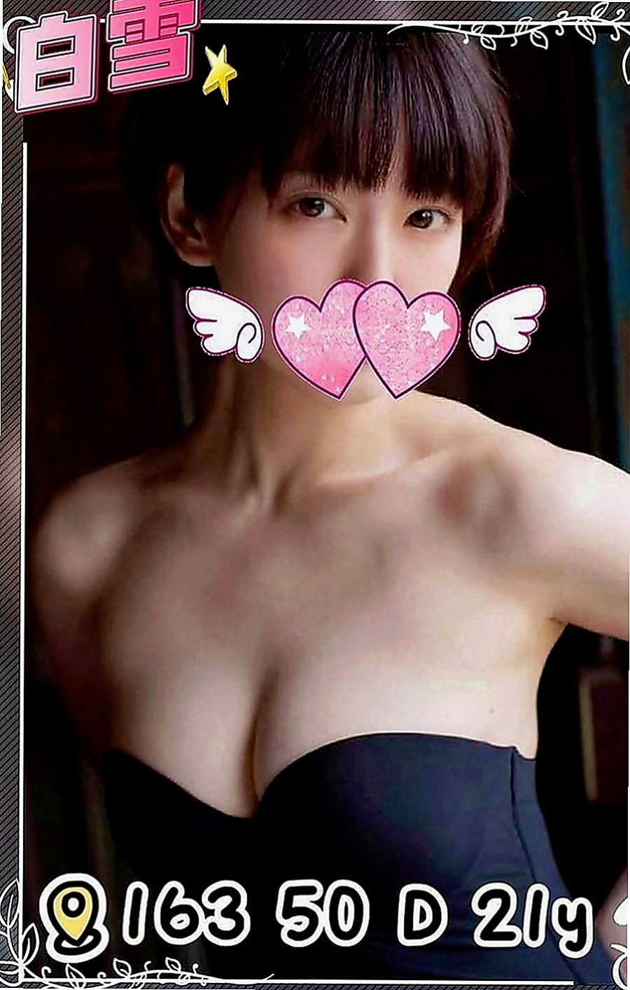 板橋找小姐：KK |性感氣質熟女|170cm|52kg|D罩杯|18歲|超贊的身材 短期兼職而已哦 想約 卡緊嚕  兩天本人我見過 目前只在我家兼職人超耐看