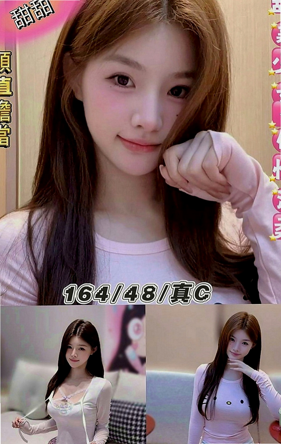 大內油壓：玫布 |高挑美女|167cm|55kg|C罩杯|20歲|白皙的皮膚 時尚會打扮 驚人美胸讓你「開喜」！