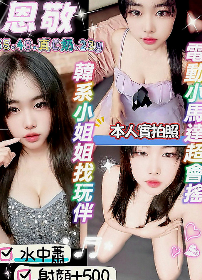 桃園外約茶|品茶：小詞 |巨乳護理師|166cm|47kg|D杯|22y|