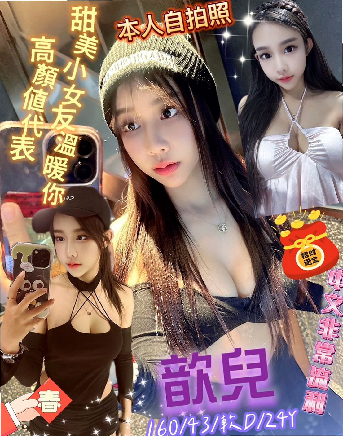 台中外賣茶：安楠 |淑女人妻|165cm|45kg/|D杯|20y|